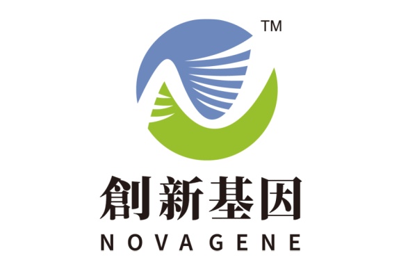 新乡分部 创新基因诊断实验室